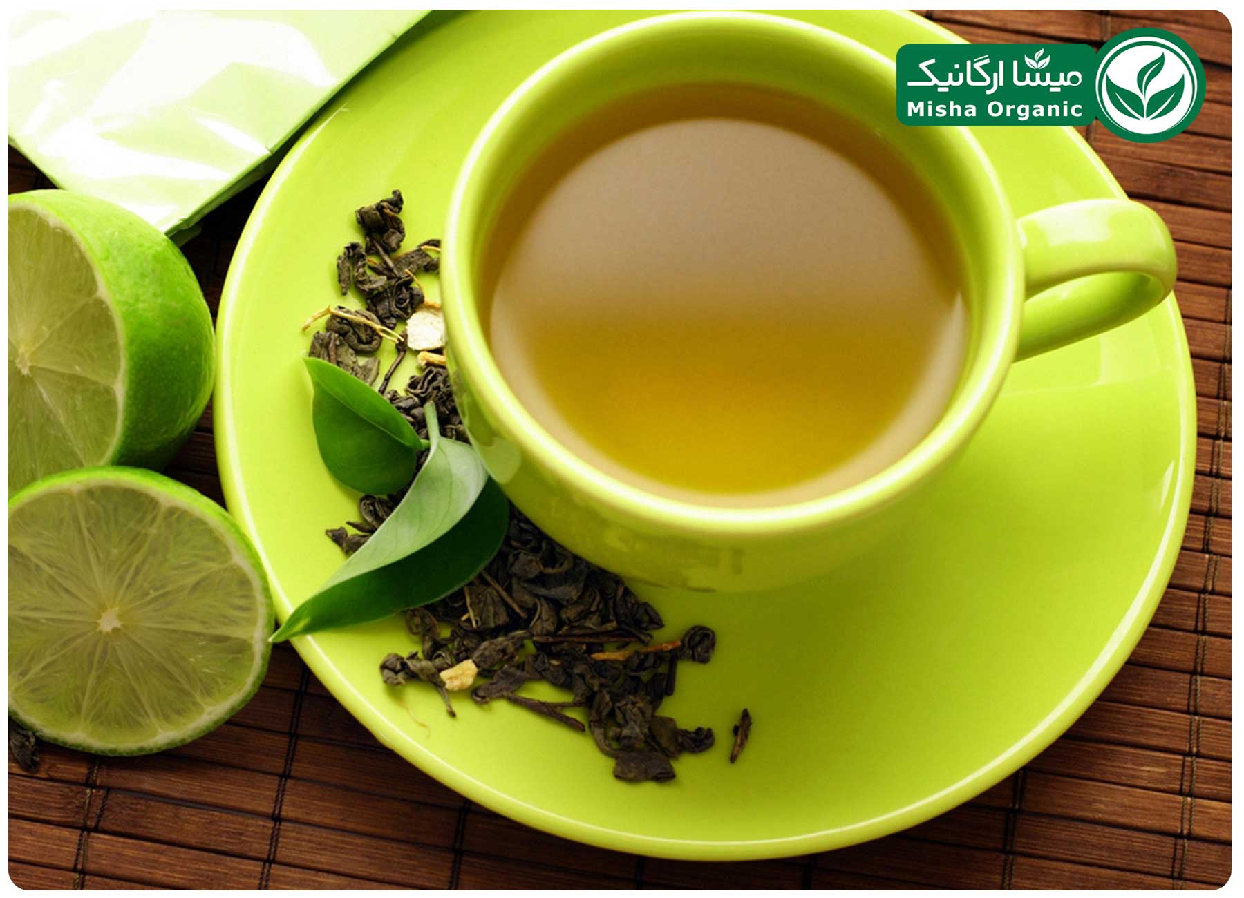 چای سبز ارگانیک زوبین 