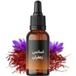 اسانس زعفران